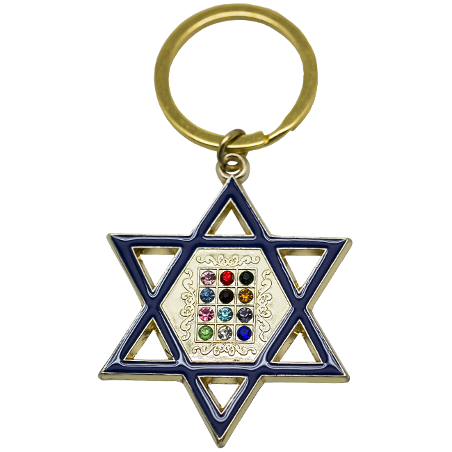 Star of David Hoshen Keychain